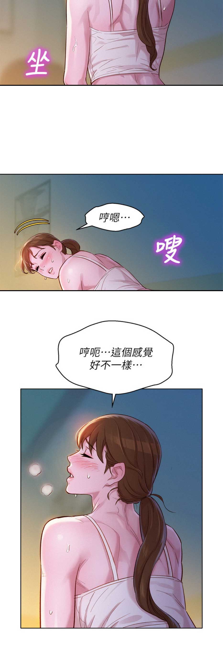 第194话16