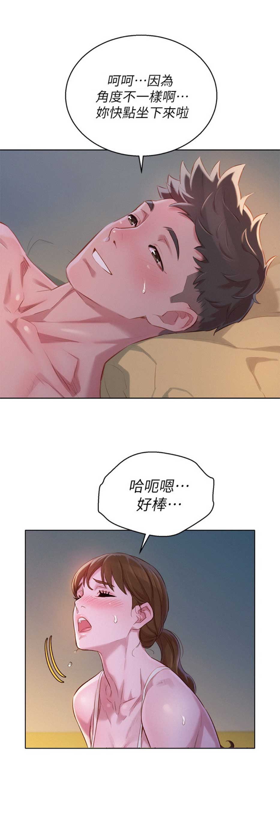第194话17