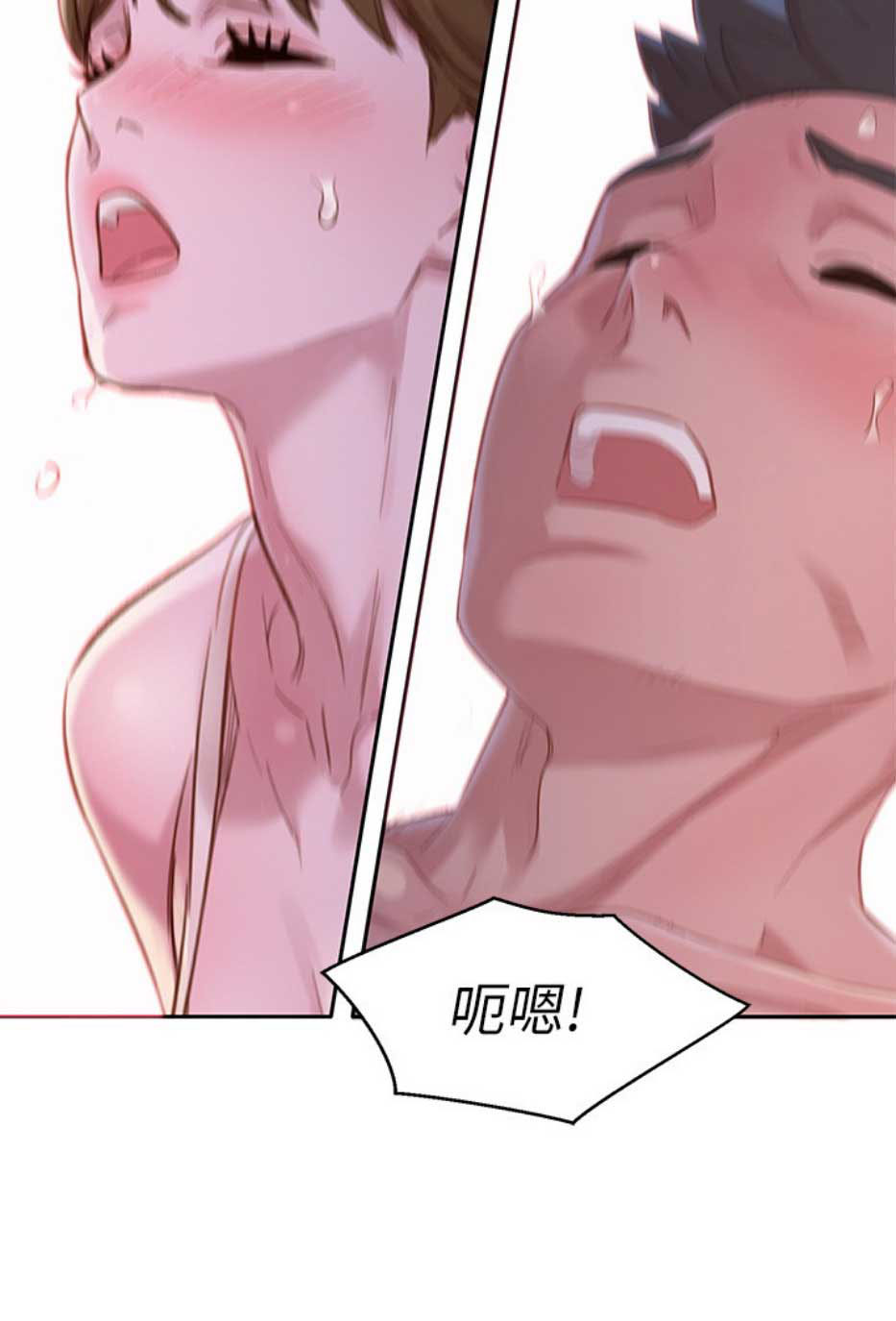 第194话19