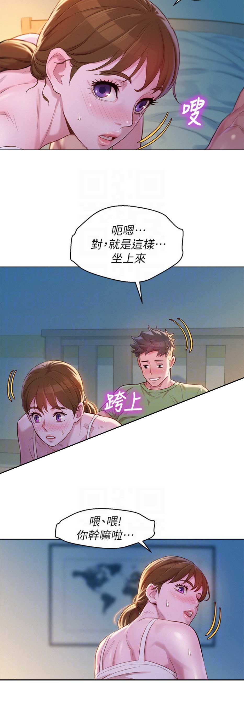 第194话2