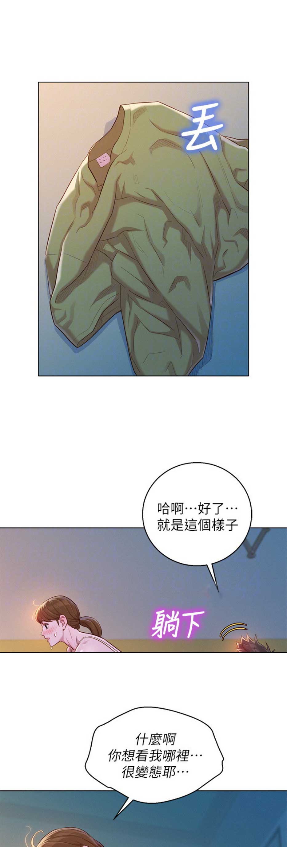 第194话3