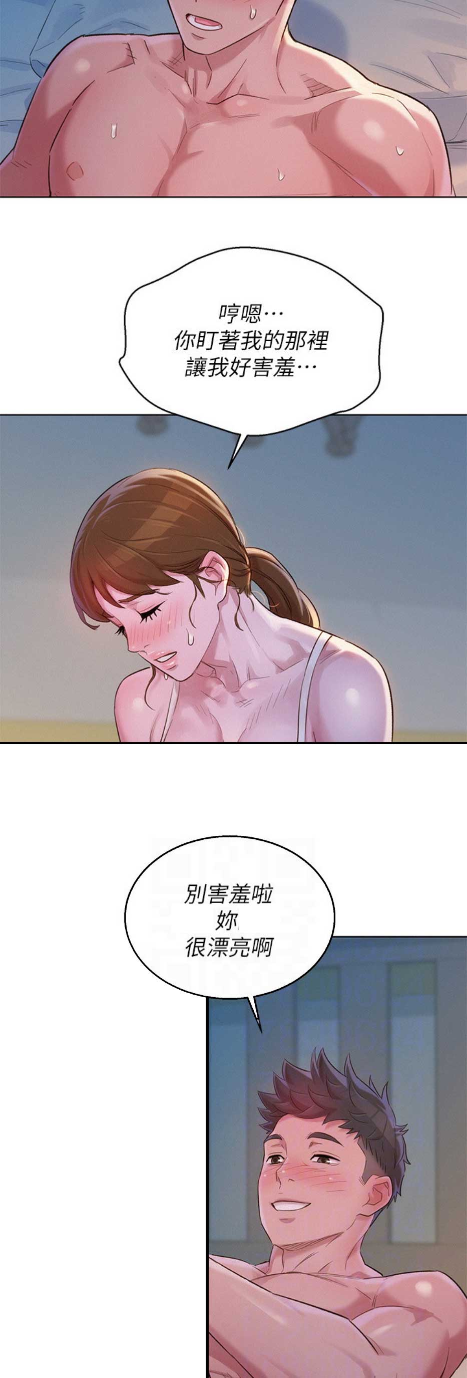 第194话7