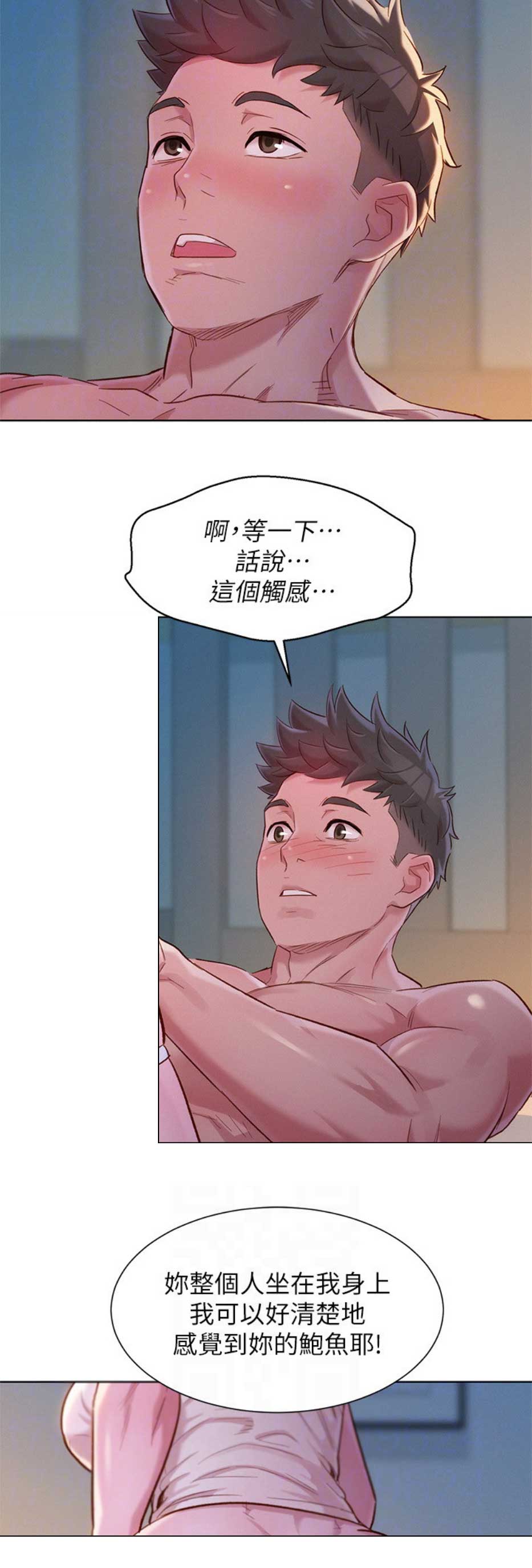 第194话9