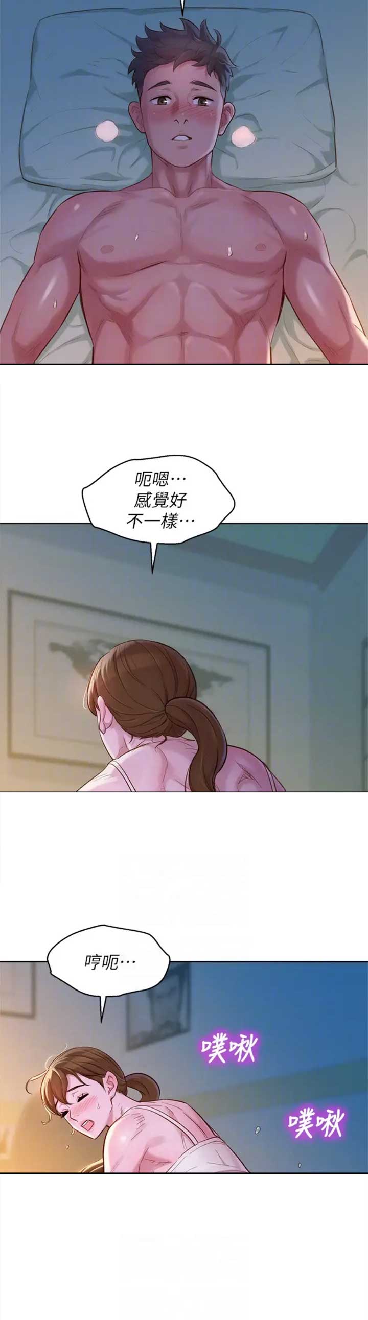 第195话1
