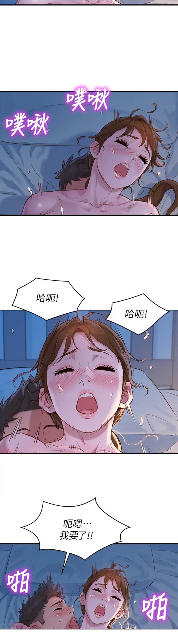 第195话11