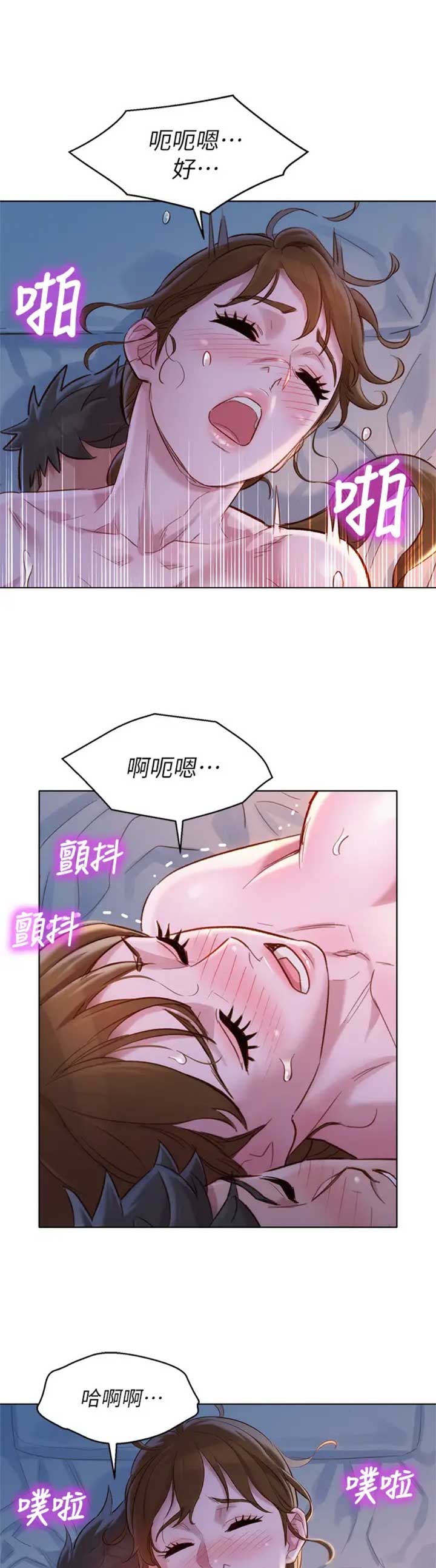 第195话12