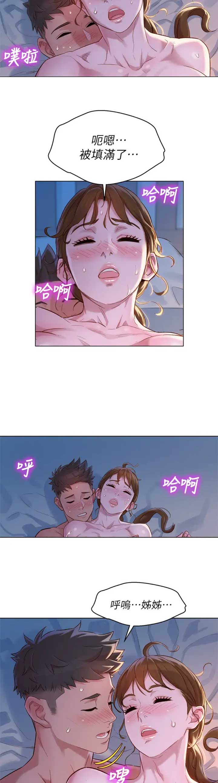 第195话13