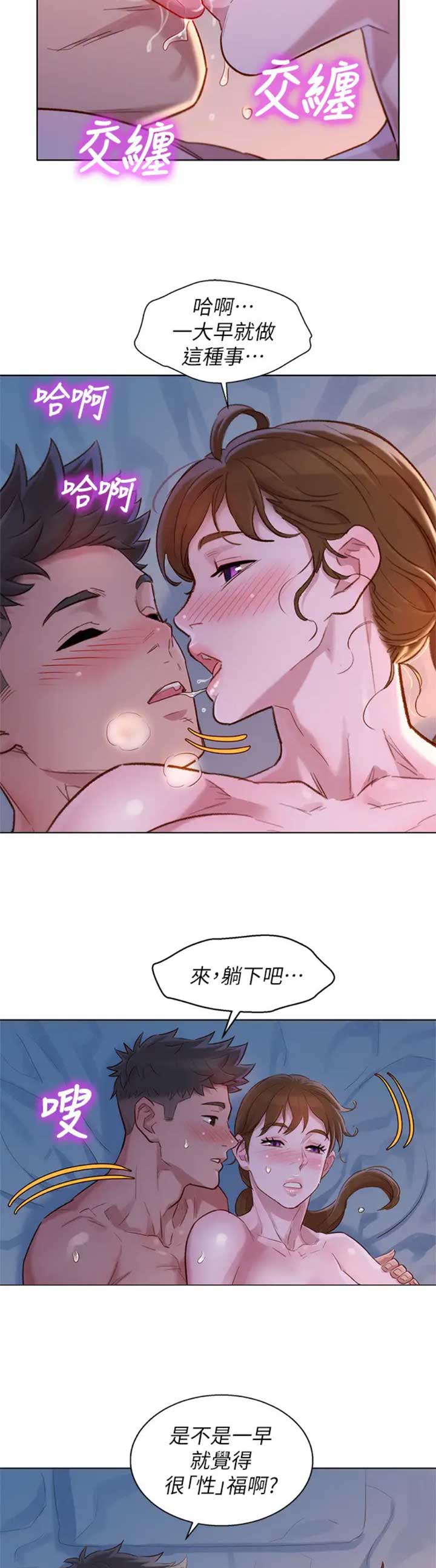 第195话15