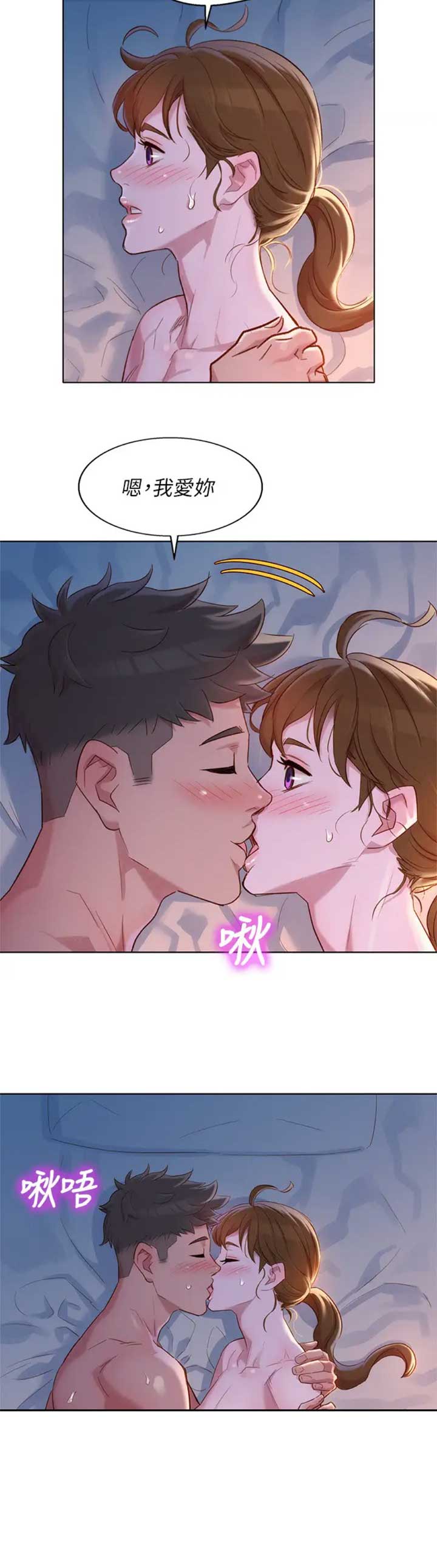 第195话17