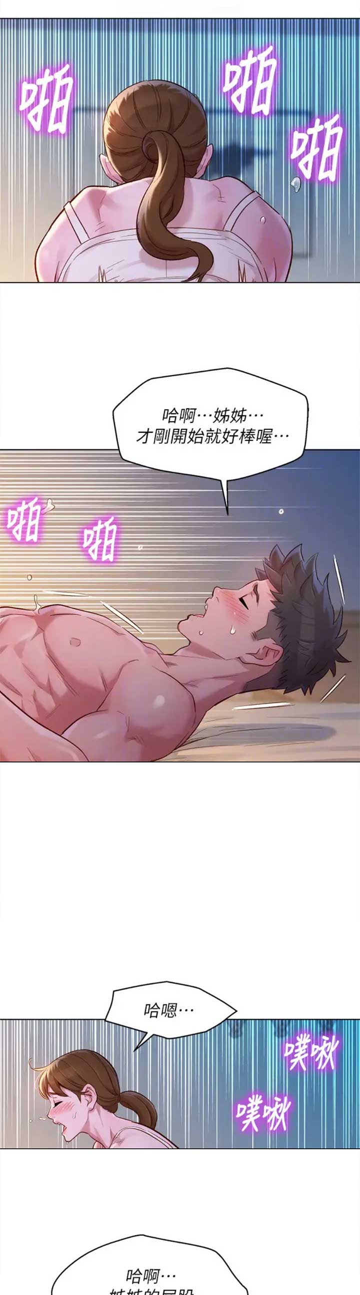 第195话2