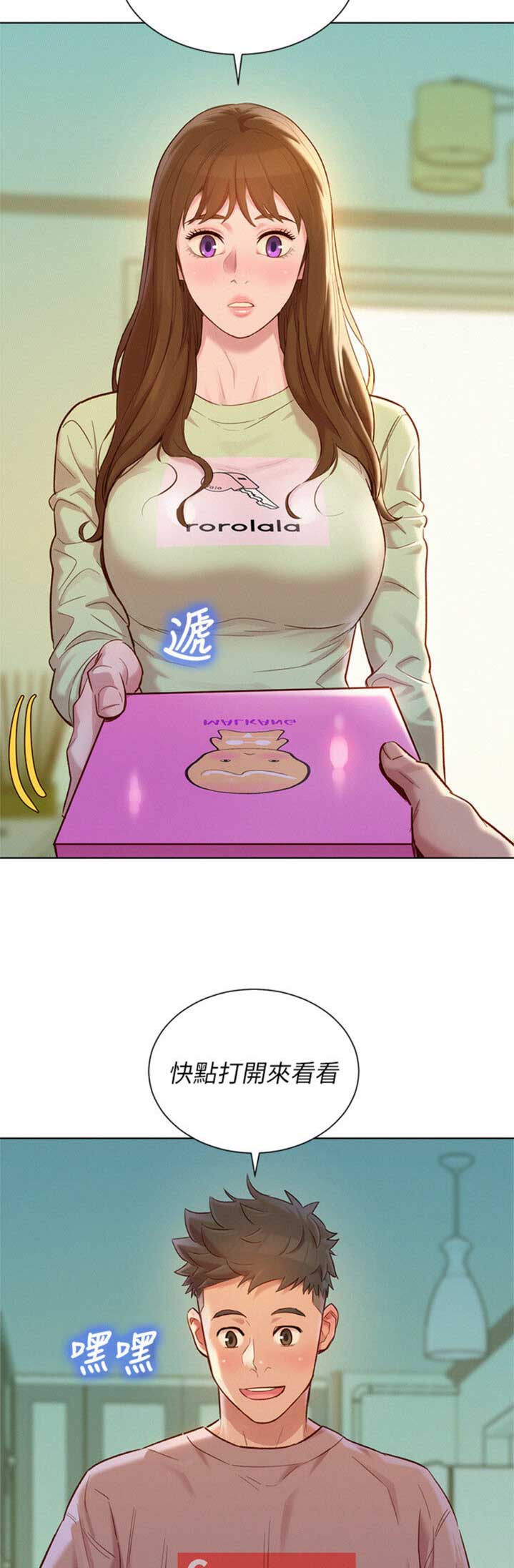 第196话1