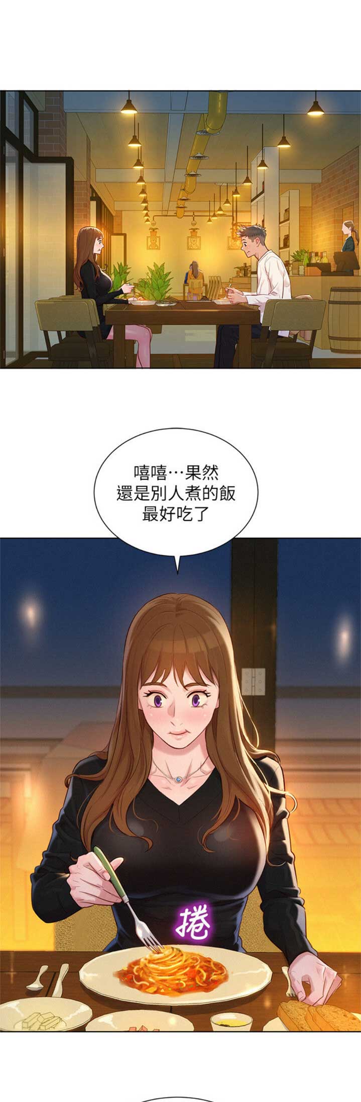 第196话10