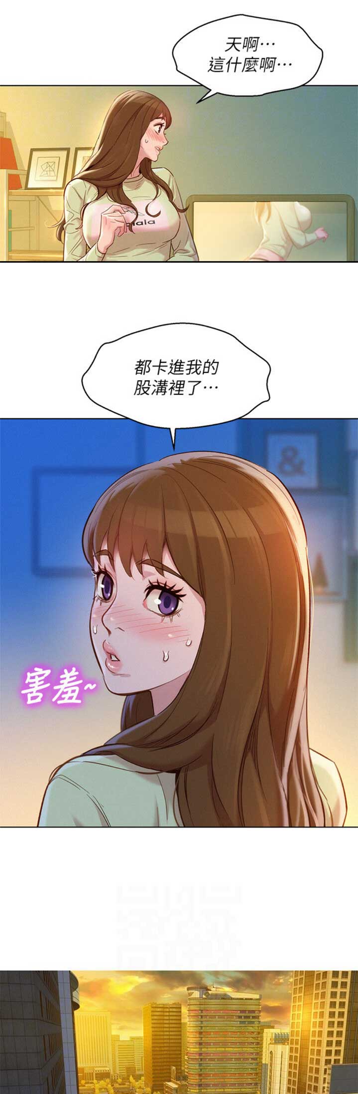 第196话5