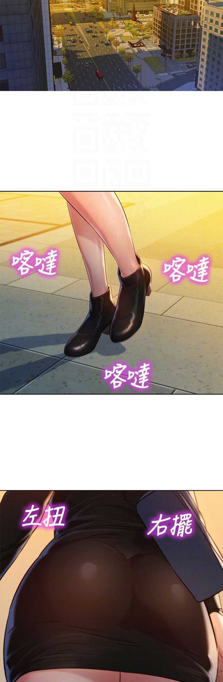 第196话6