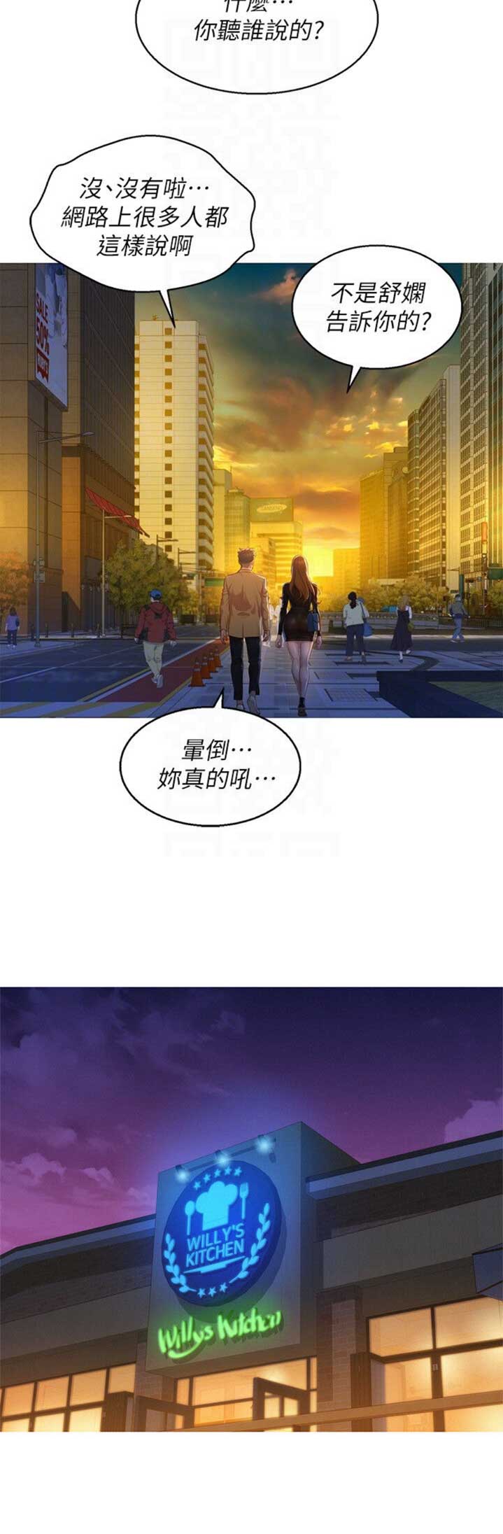 第196话9