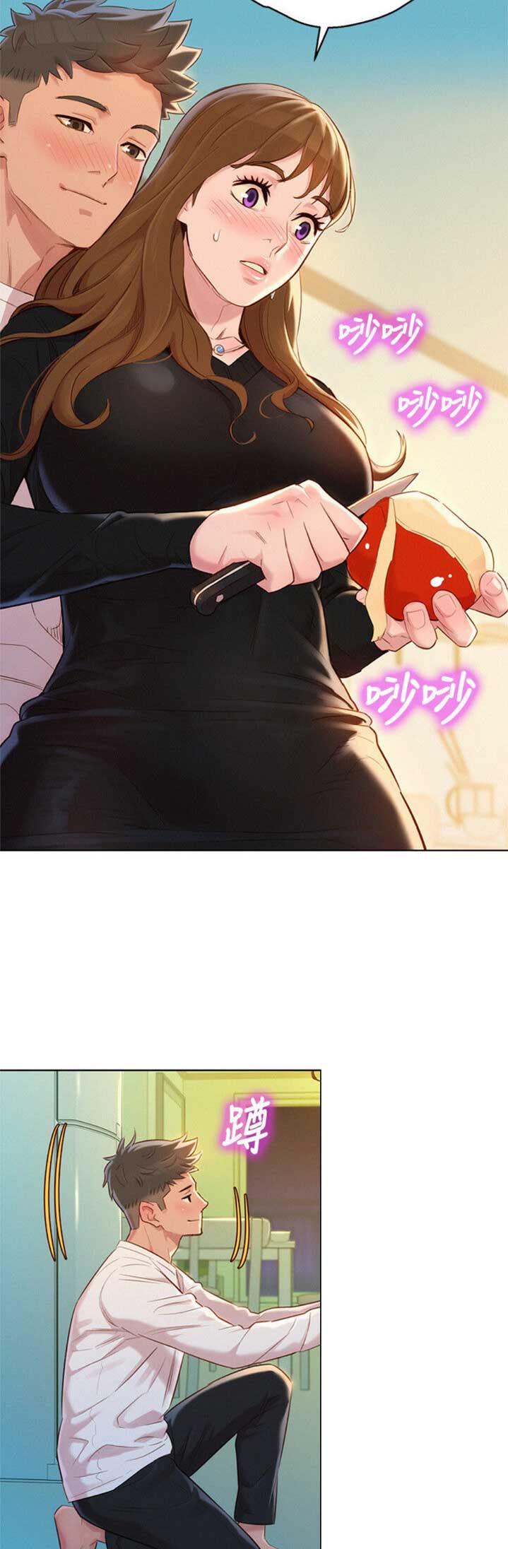 第197话11