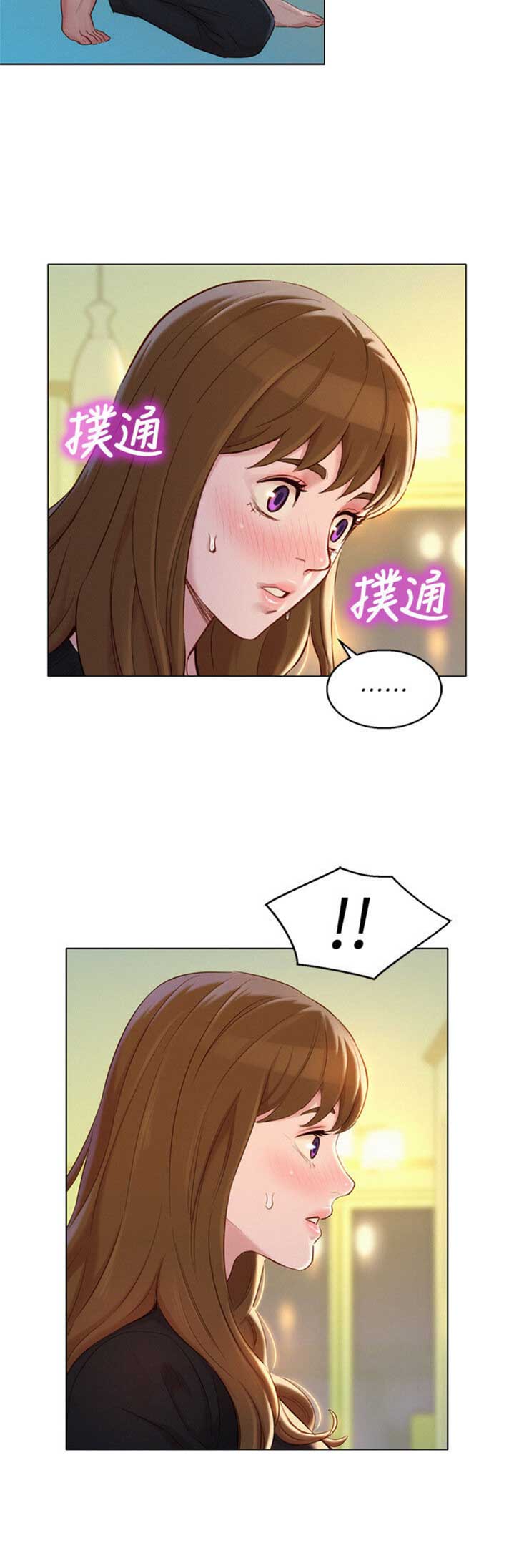 第197话12