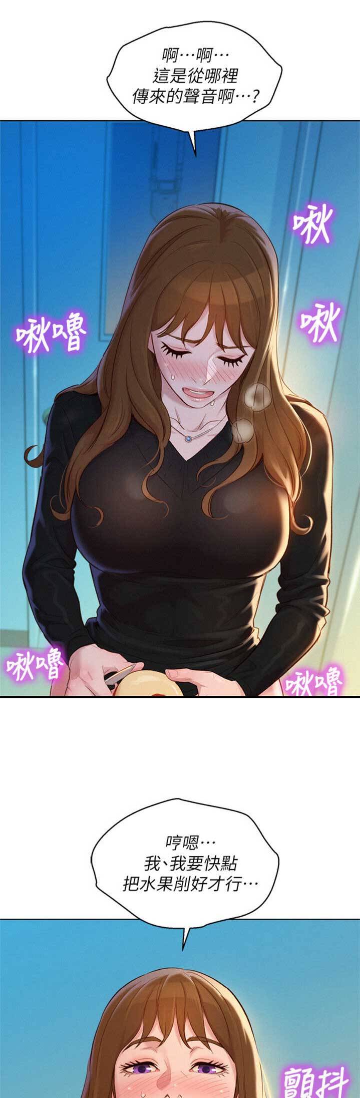 第197话13
