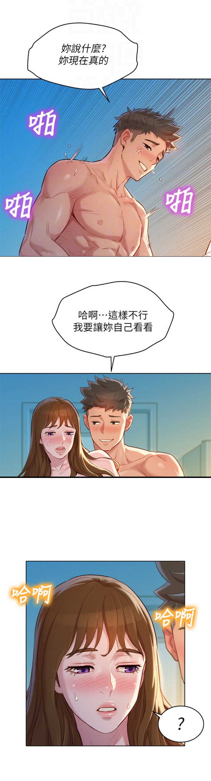 第198话10