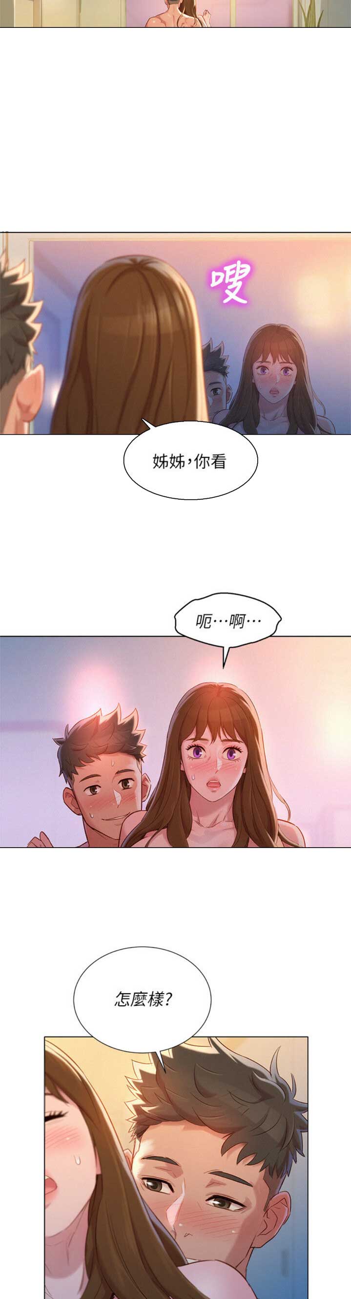 第198话12