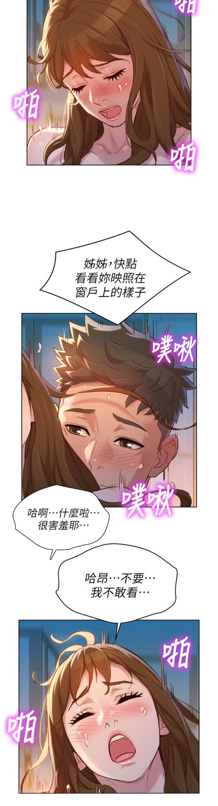 第198话14