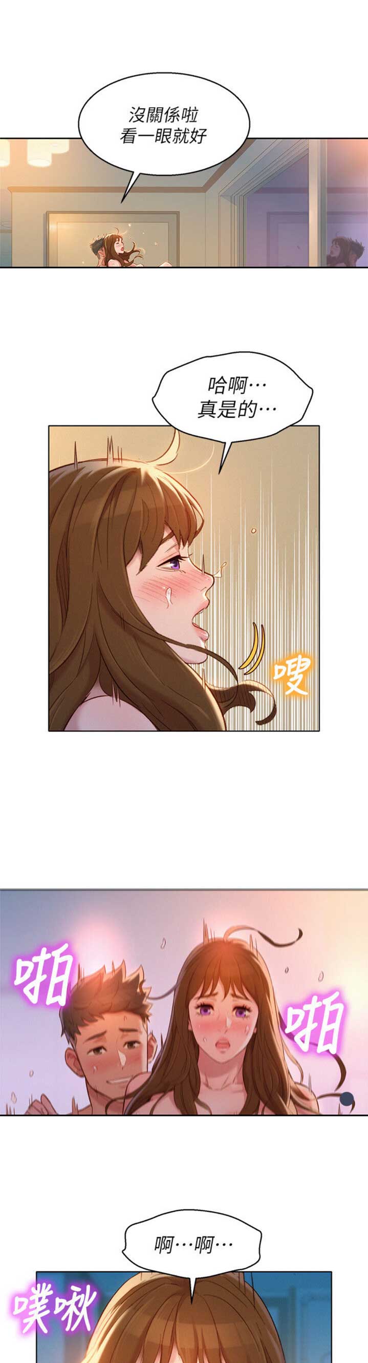 第198话15