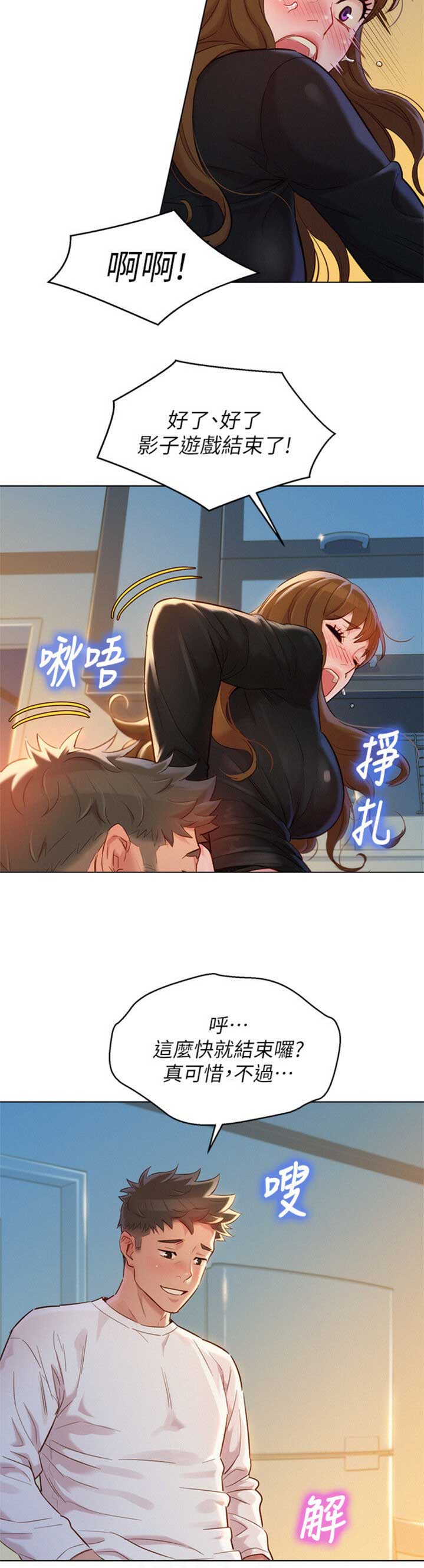 第198话2