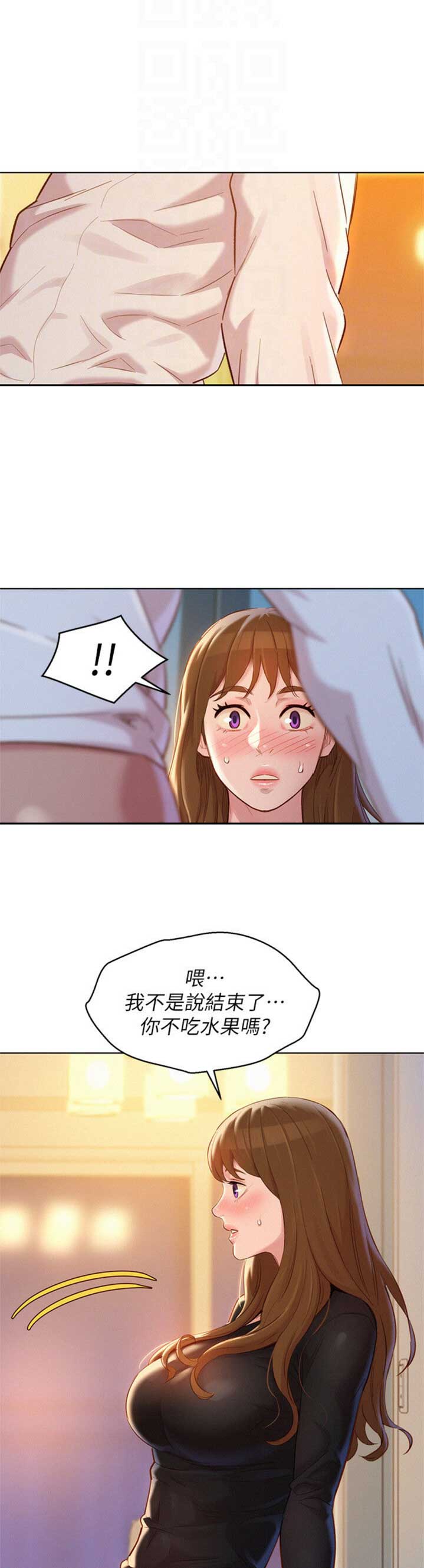 第198话3