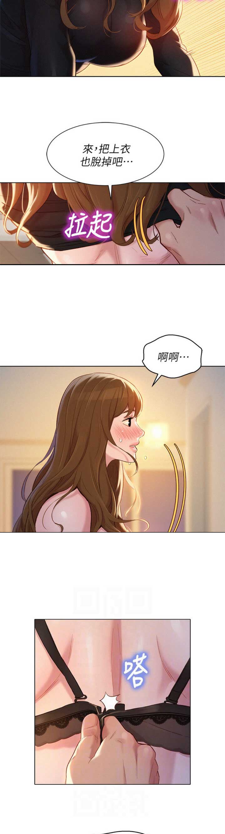 第198话8