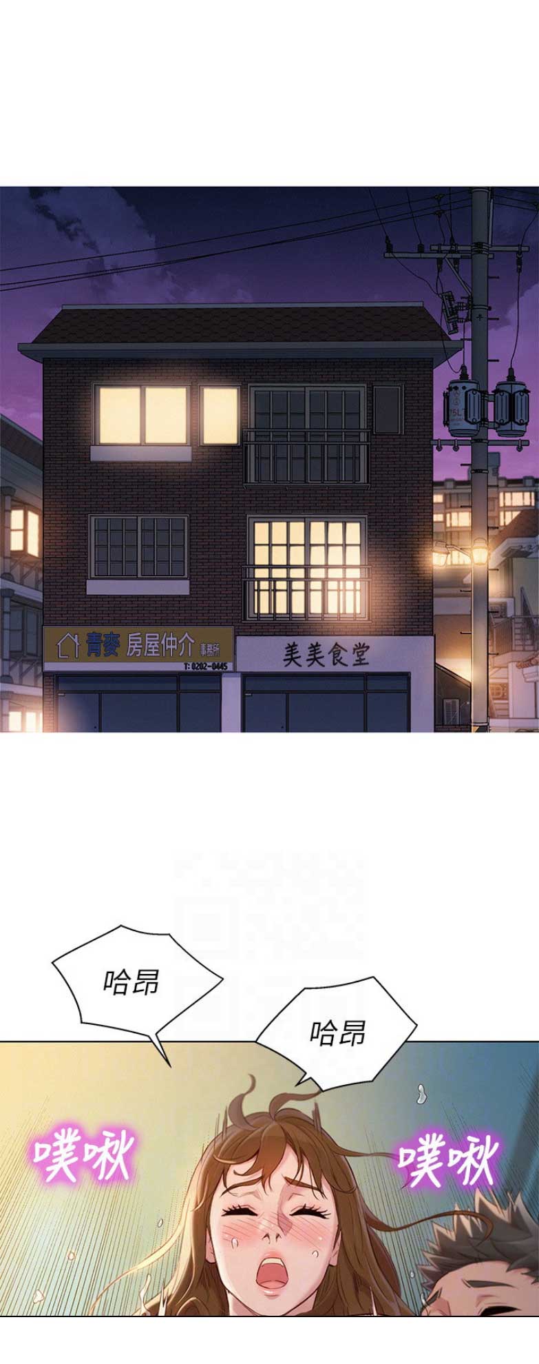第199话0