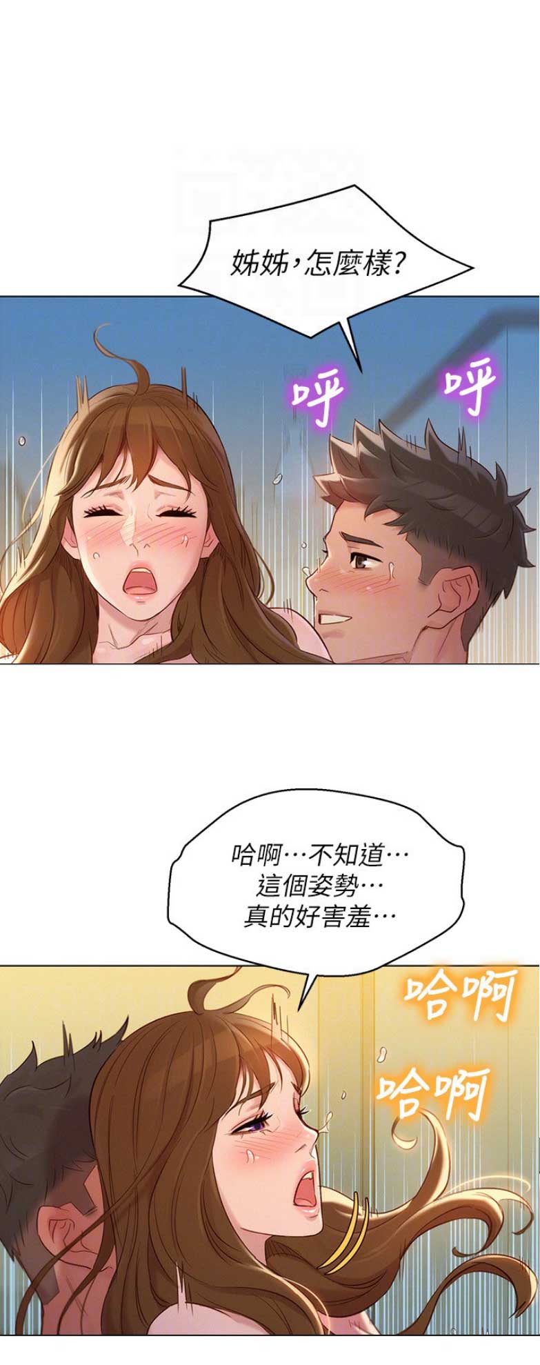 第199话1