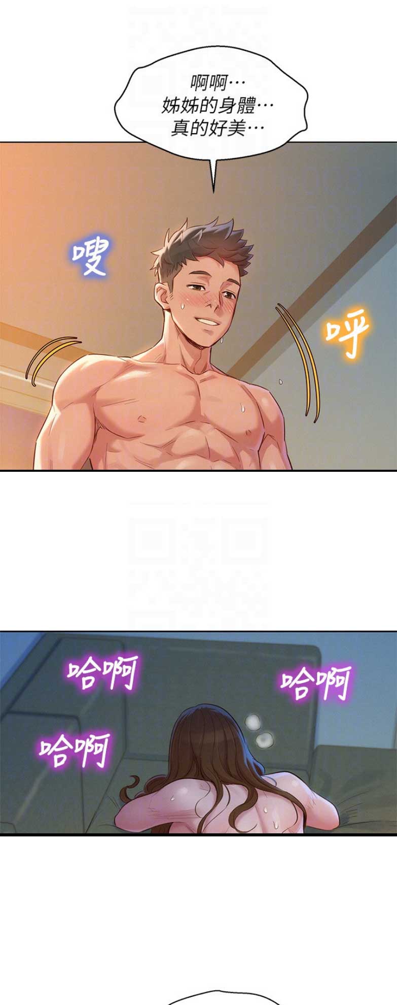 第199话12