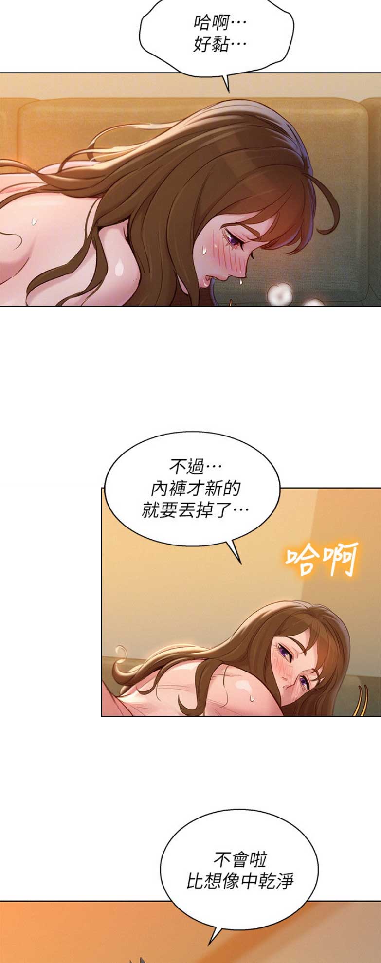 第199话13