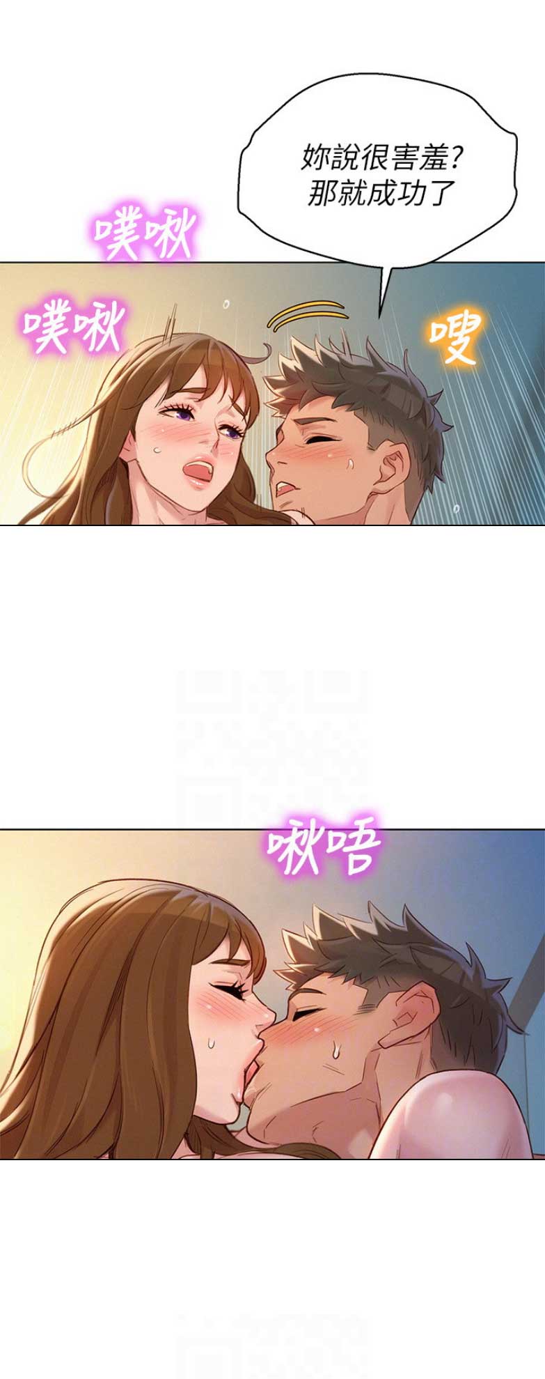 第199话2