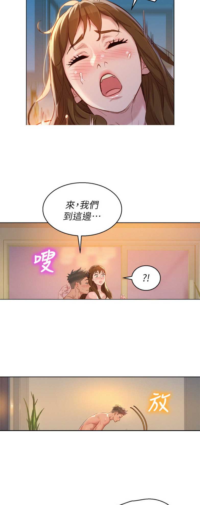 第199话5
