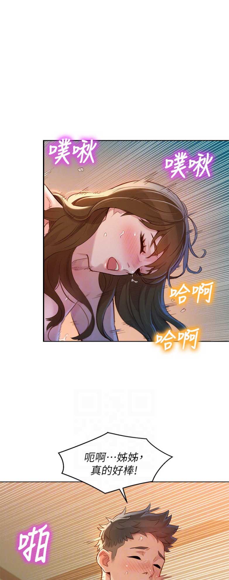 第199话7