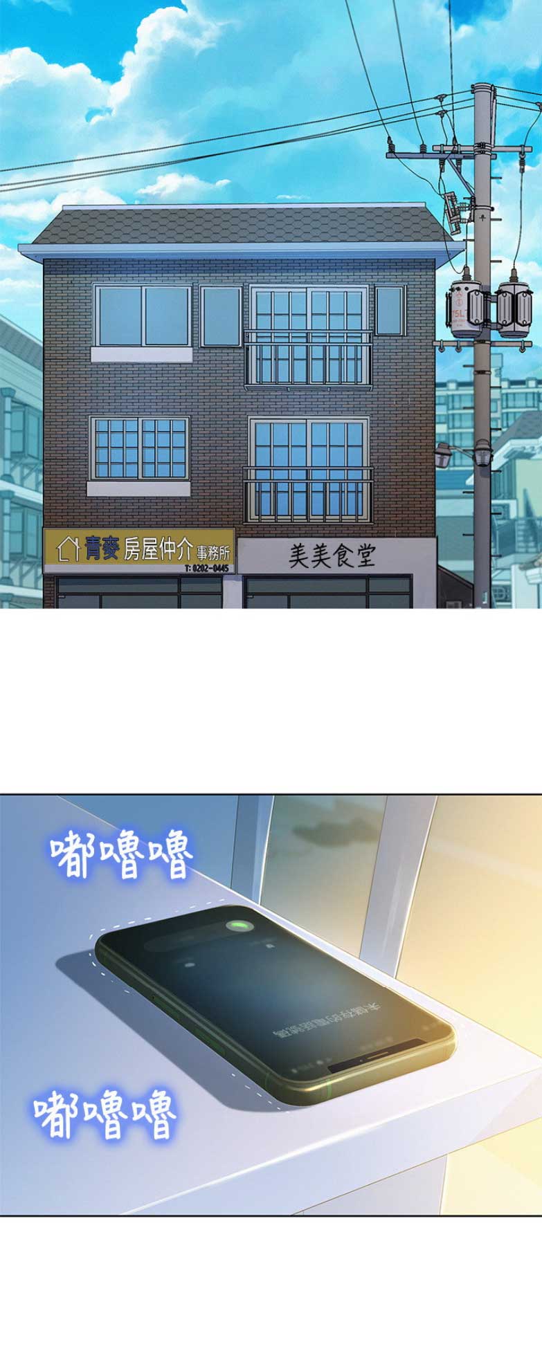 第200话1
