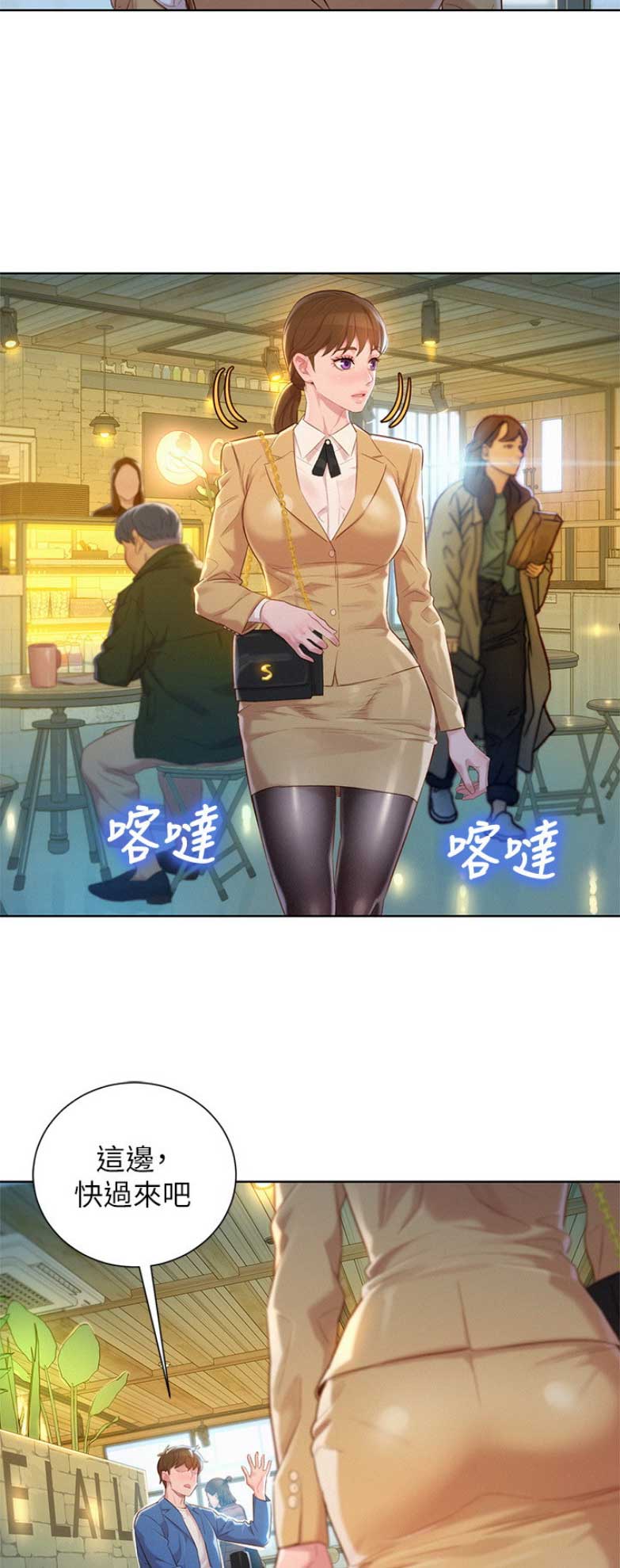第200话12