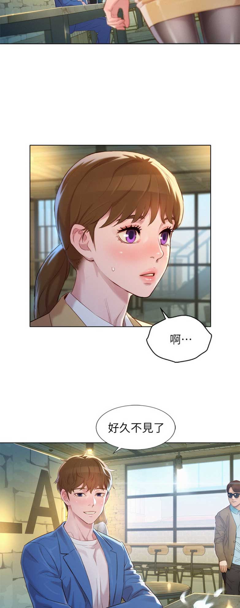 第200话13