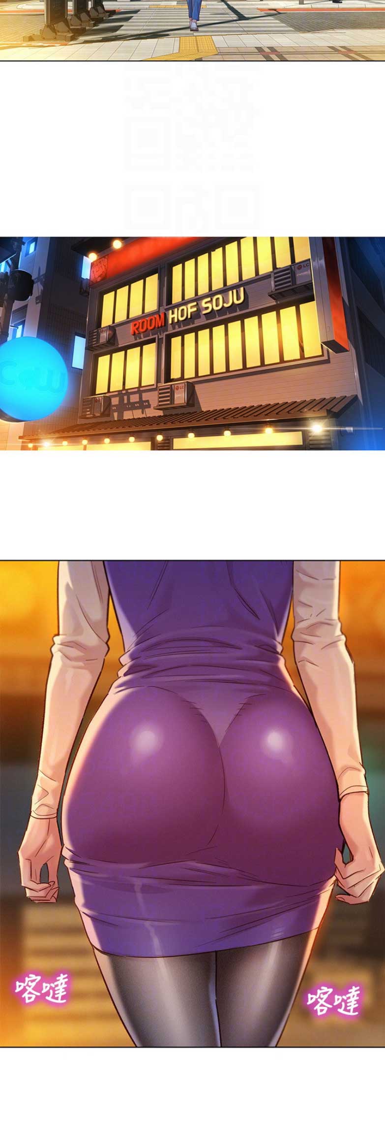 第201话11