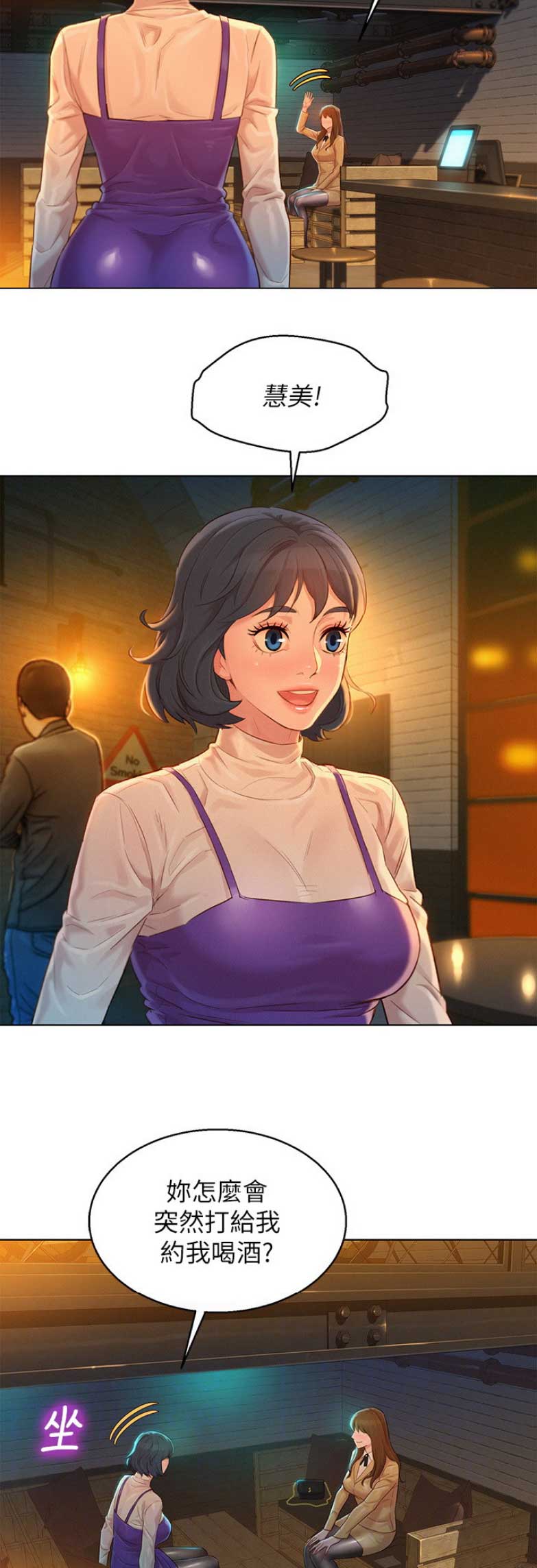第201话13