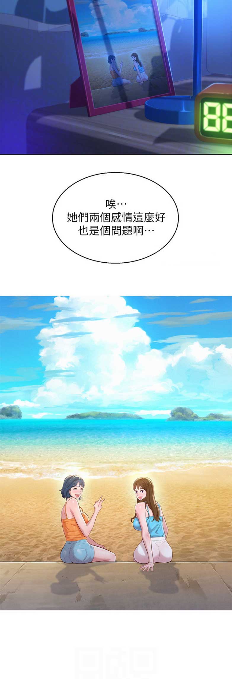 第202话1