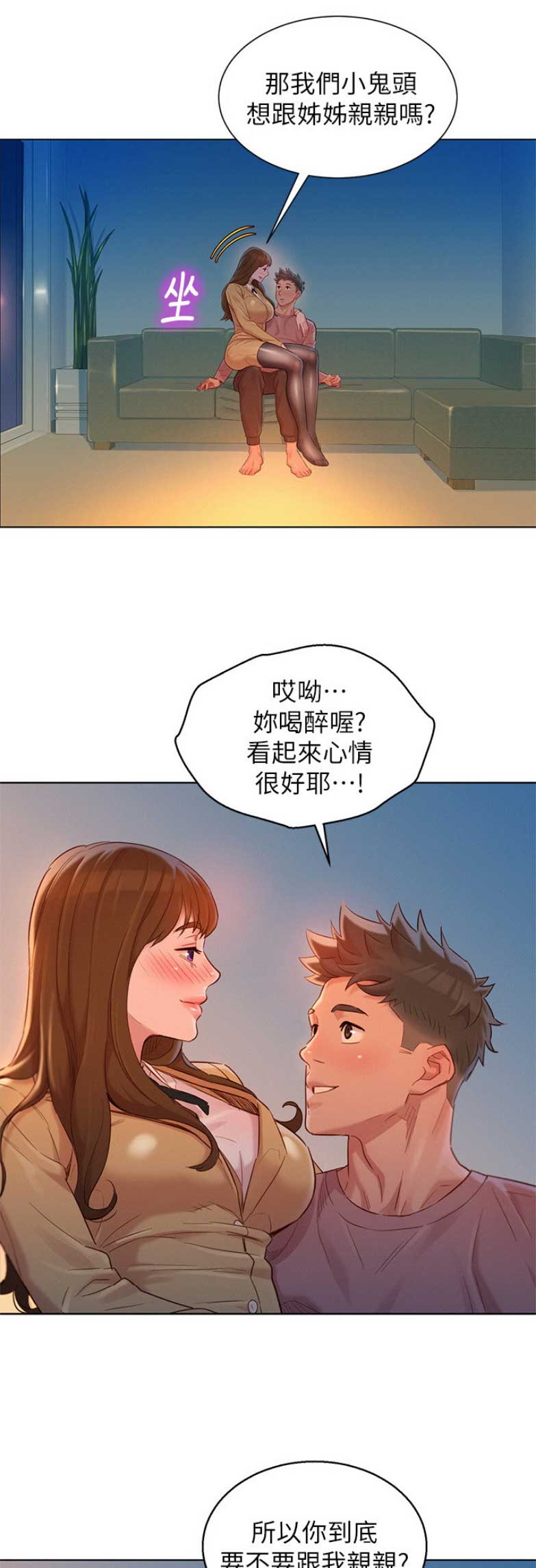 第202话10