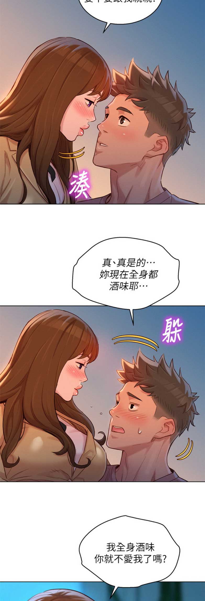 第202话11