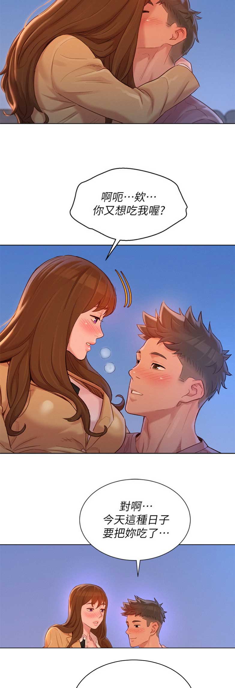 第202话15