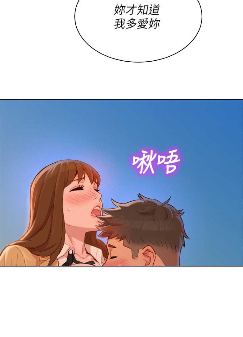 第202话16