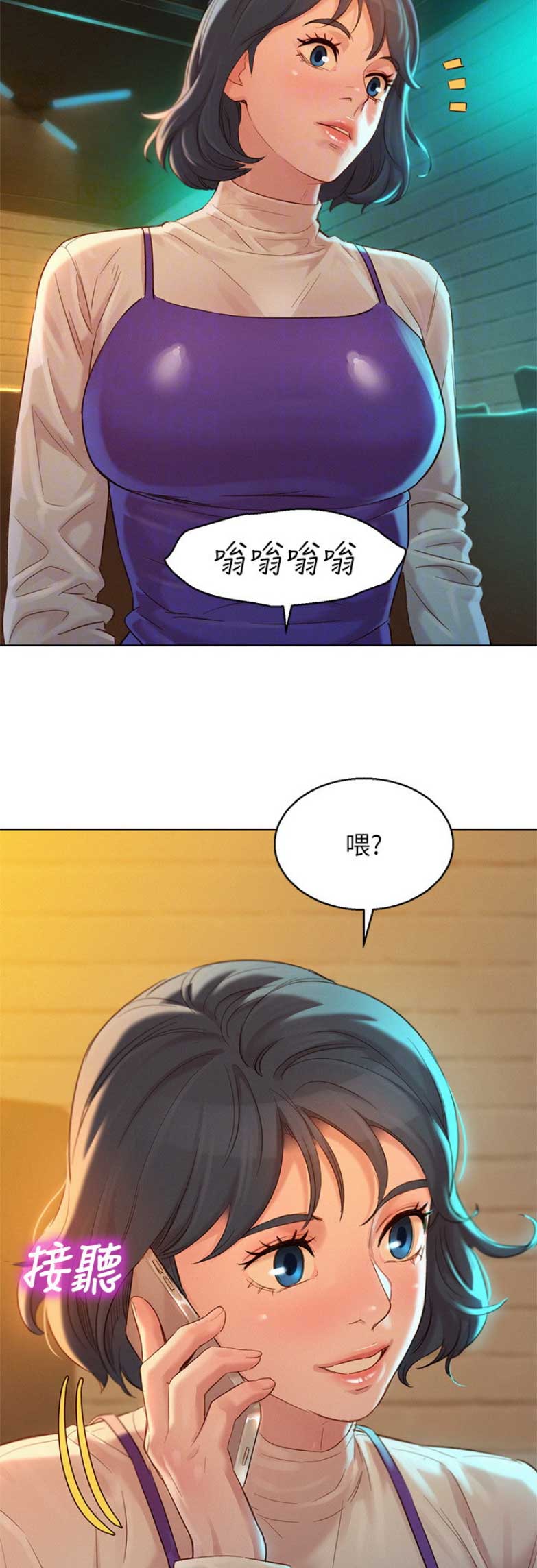 第202话3