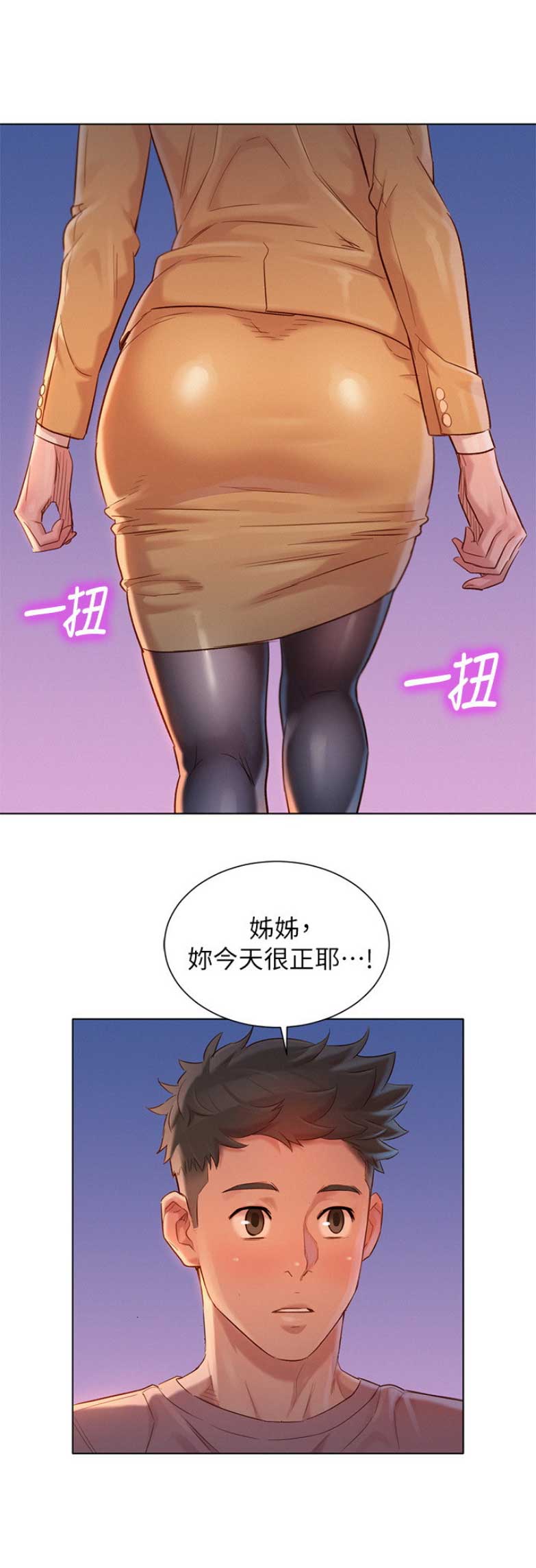 第202话9