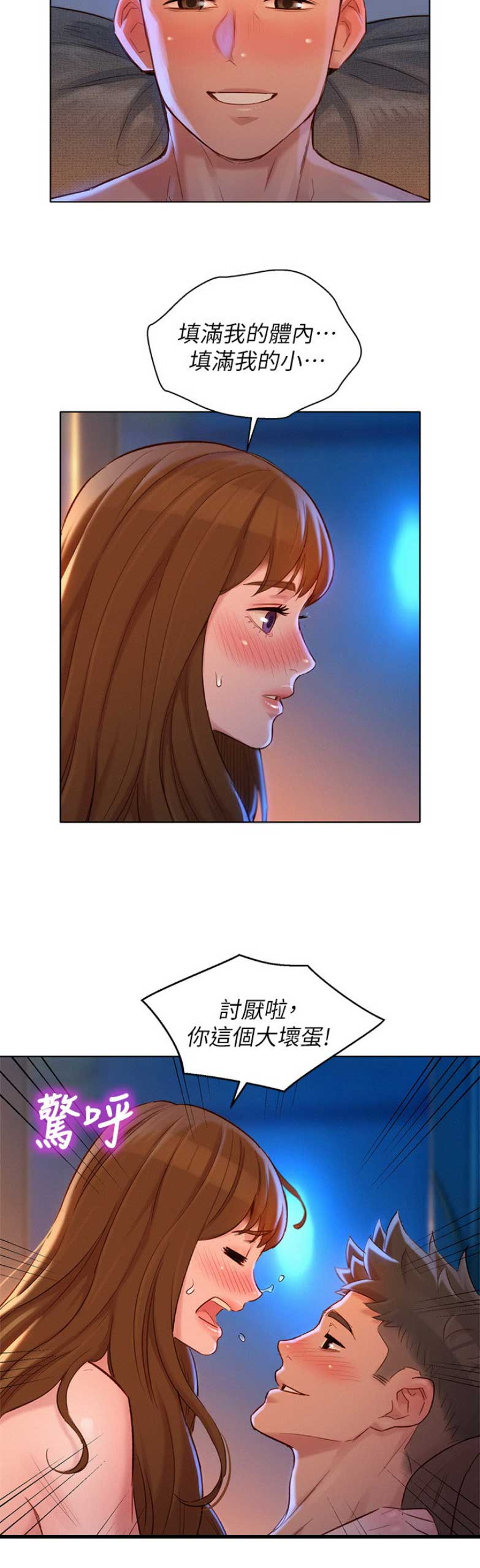 第203话12