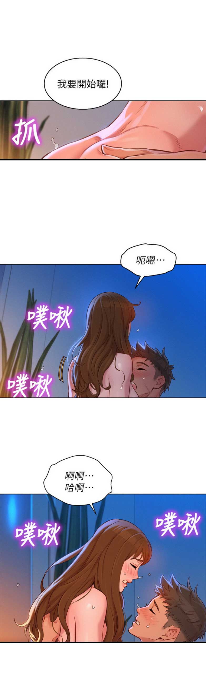 第203话13